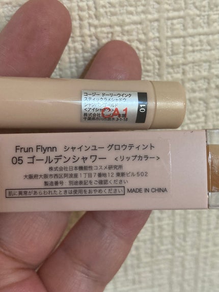 VOCE 2024年5月号/VoCE (ヴォーチェ)/雑誌を使ったクチコミ(4枚目)