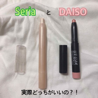 UR GLAM　EYESHADOW STICK/U R GLAM/ジェル・クリームアイシャドウを使ったクチコミ（1枚目）