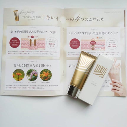 TECICA SERUM/TECICA/美容液を使ったクチコミ(5枚目)