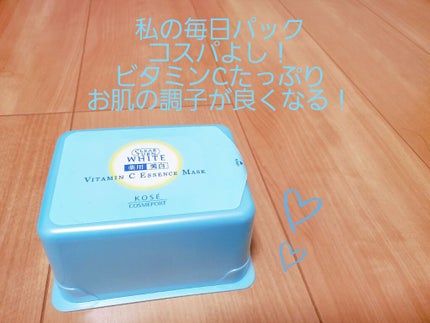 エッセンスマスク (ビタミンC)/クリアターン/シートマスク・パックを使ったクチコミ(1枚目)