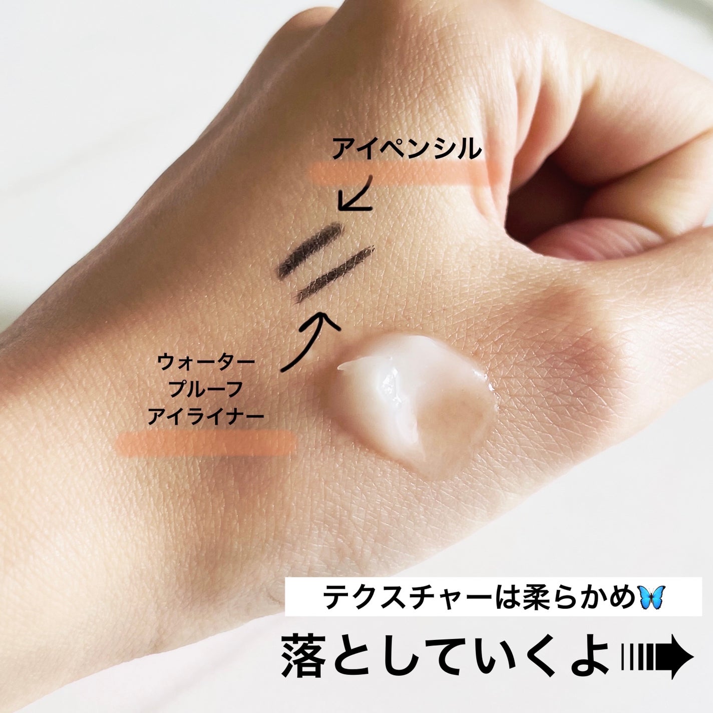 SEEKLABO クレンジングバーム/SEEKLABO/クレンジングバームを使ったクチコミ(2枚目)