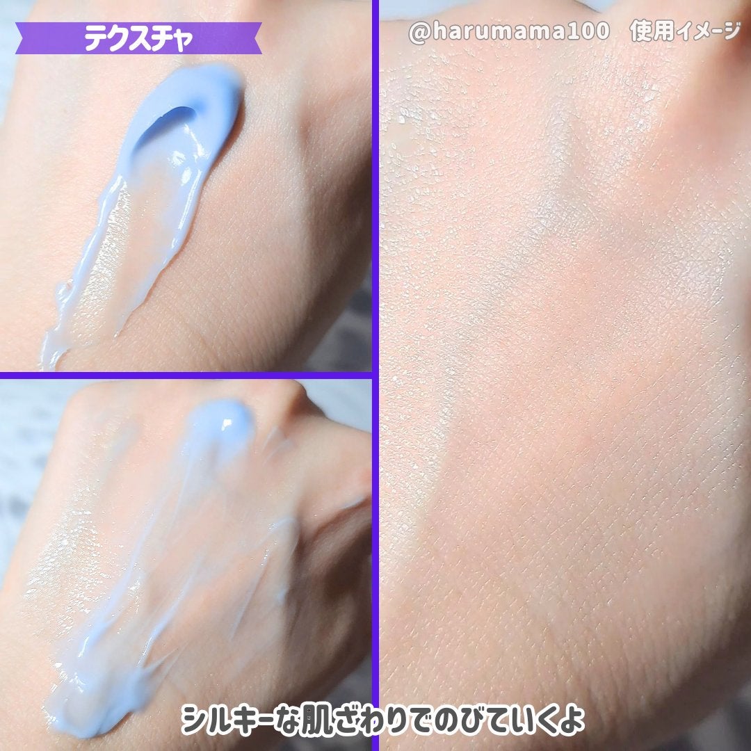 ミッドナイトブルーカーミングクリーム/Klairs/フェイスクリームを使ったクチコミ(4枚目)