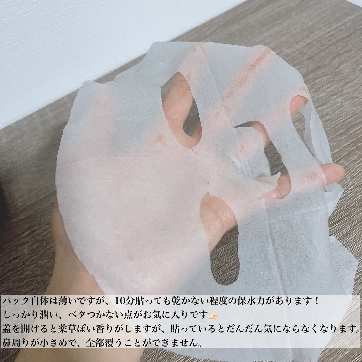 CICA デイリースージングマスク/VT/シートマスク・パックを使ったクチコミ(3枚目)