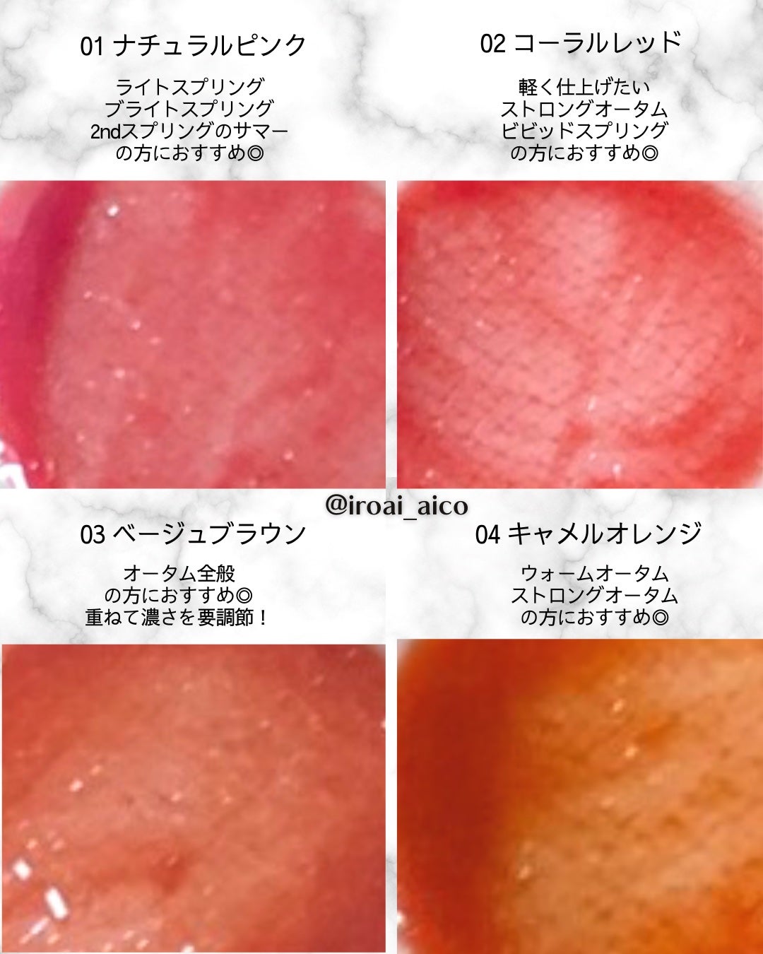 ウォータリーティントリップ/CEZANNE/リップティントを使ったクチコミ(4枚目)