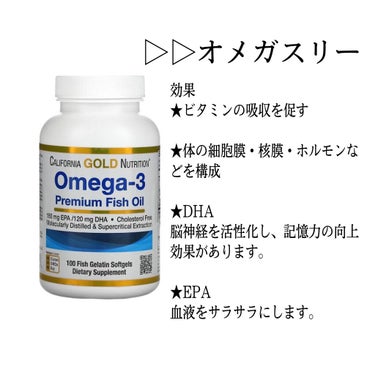 オメガ-3 プレミアムフィッシュオイル/CALIFORNIA GOLD NUTRITION/健康サプリメントを使ったクチコミ（3枚目）