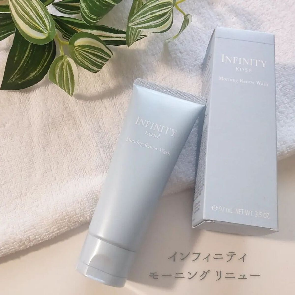 モーニング リニュー/インフィニティ/その他洗顔料を使ったクチコミ（1枚目）