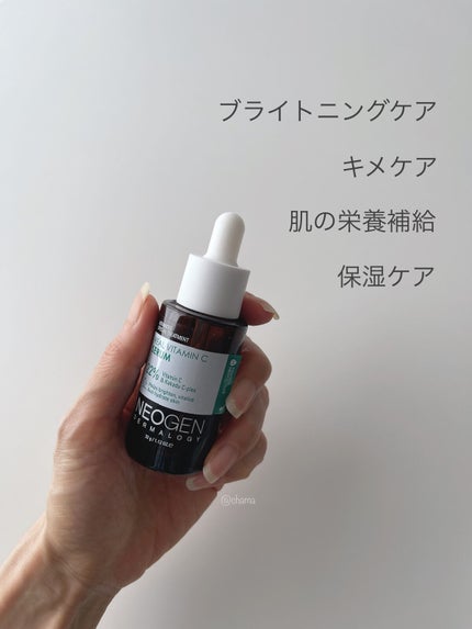 chama |ニキビ体質の正直レビュー🌻 on LIPS 「高濃度ビタミンCセラム🍋お試しさせて頂きました🤗✨1ヶ月使用後..」(4枚目)