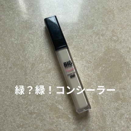 ビッグカバーフィットコンシーラー/ETUDE/リキッドコンシーラーを使ったクチコミ(1枚目)