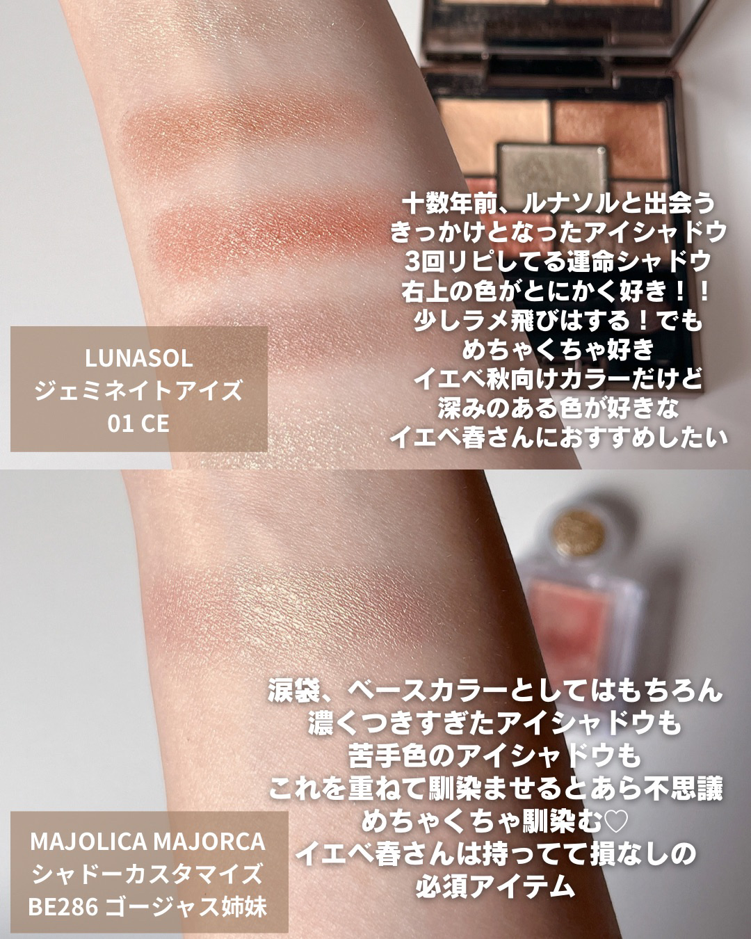 パウダー＆ペンシル　アイブロウＥＸ/excel/アイブロウペンシルを使ったクチコミ（3枚目）