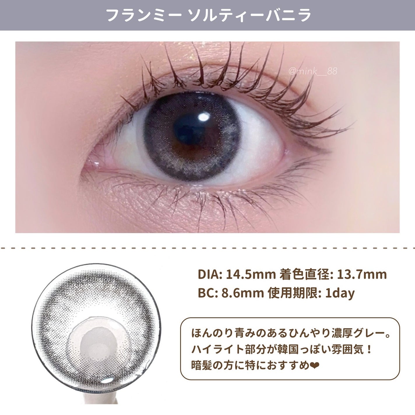 FLANMY 1day/FLANMY/ワンデー(1DAY)カラコンを使ったクチコミ(2枚目)
