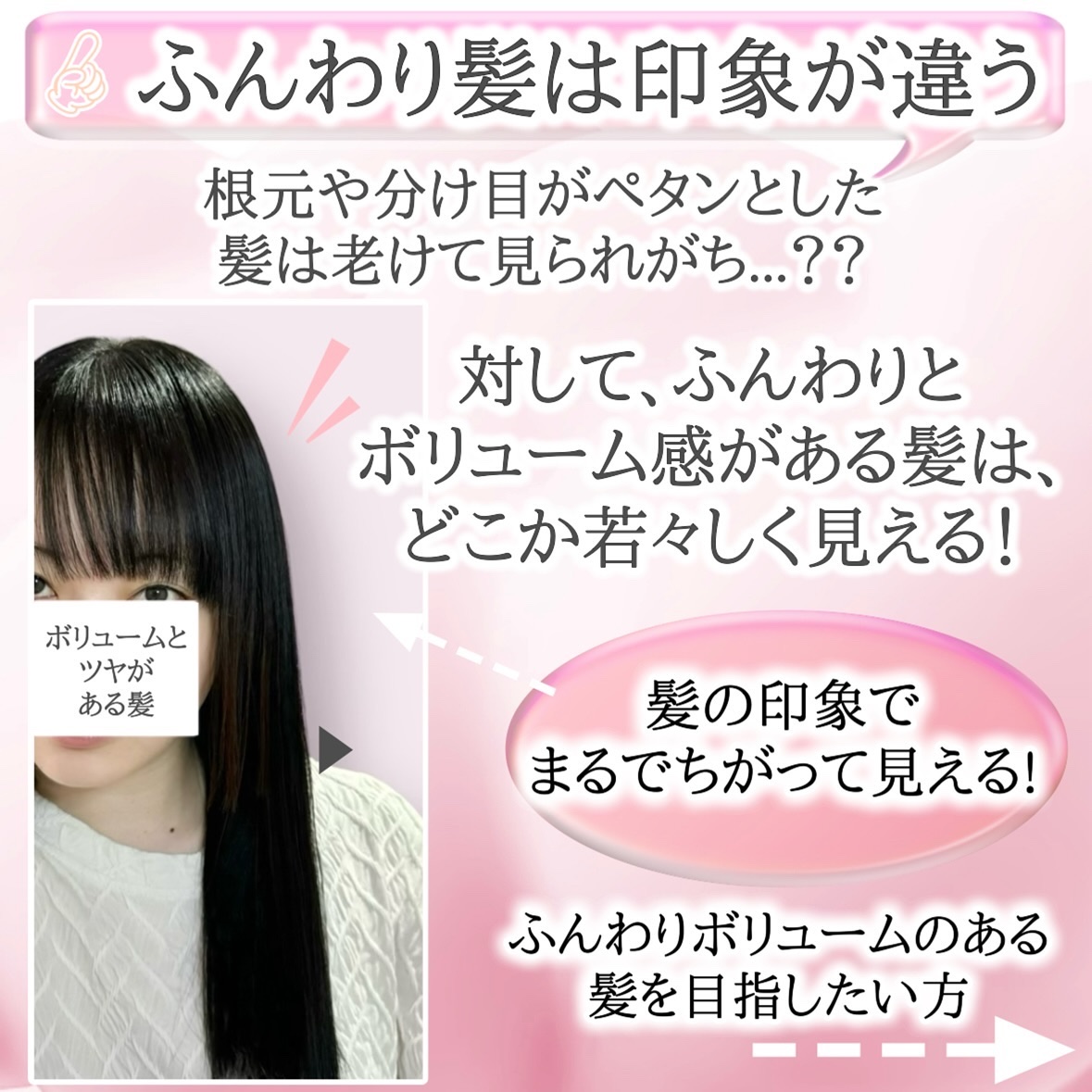 スカルプD ボーテ フワリー スカルプシャンプー／トリートメントパック/アンファー(スカルプD)/市販シャンプーを使ったクチコミ（2枚目）