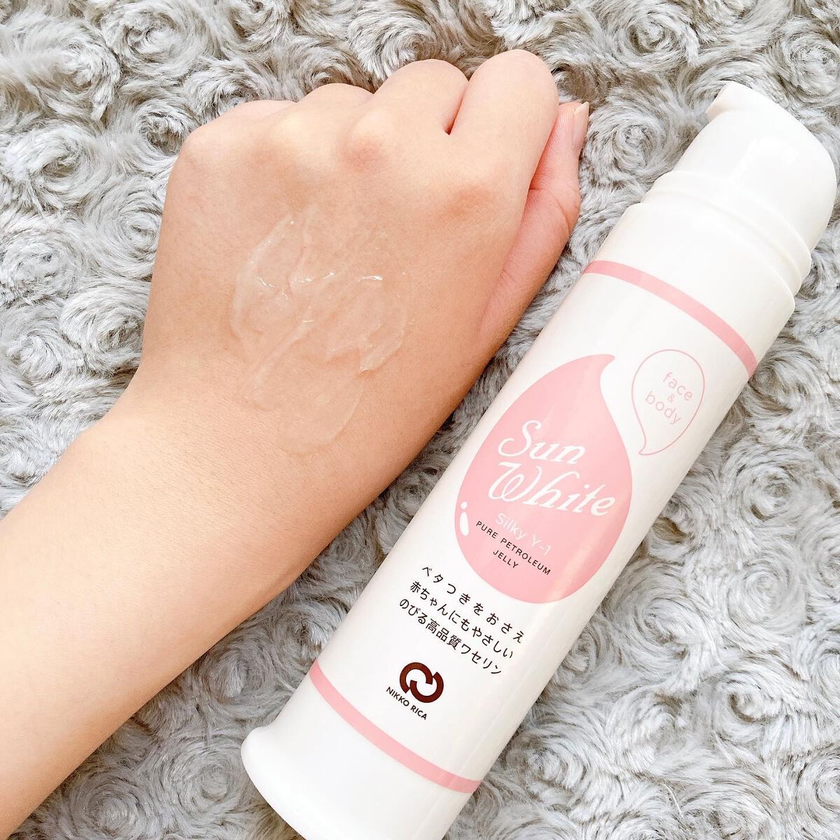 サンホワイトP-1/サンホワイト/ボディクリームを使ったクチコミ(7枚目)