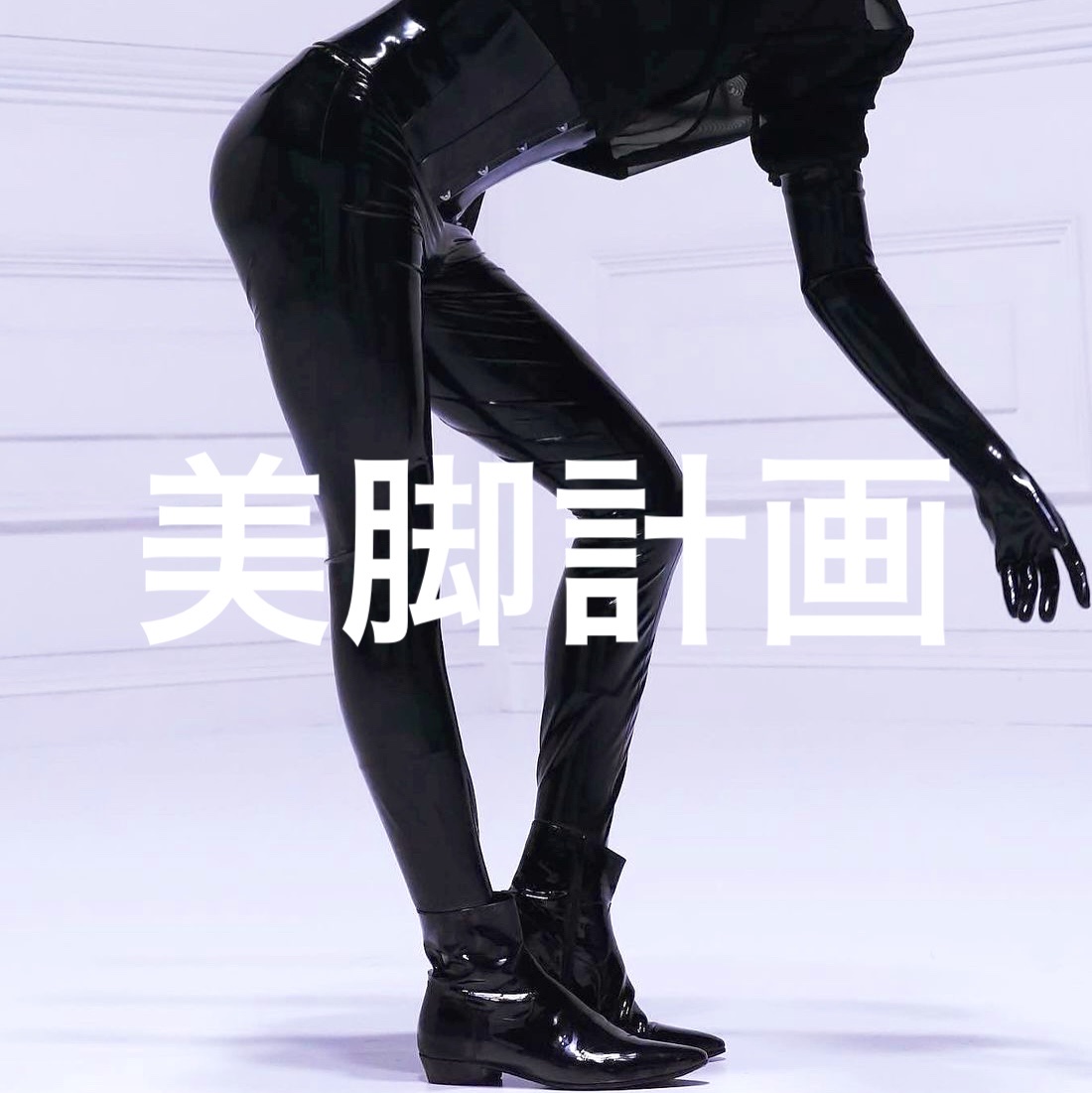 スリムタイツ/BELMISE/着圧ソックス・レギンスを使ったクチコミ（1枚目）