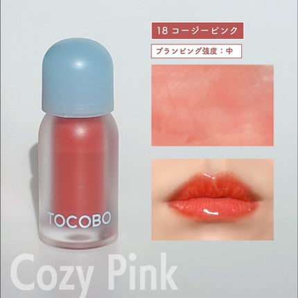 ジューシーベリープランピングリップオイル/TOCOBO/リップグロスを使ったクチコミ(9枚目)