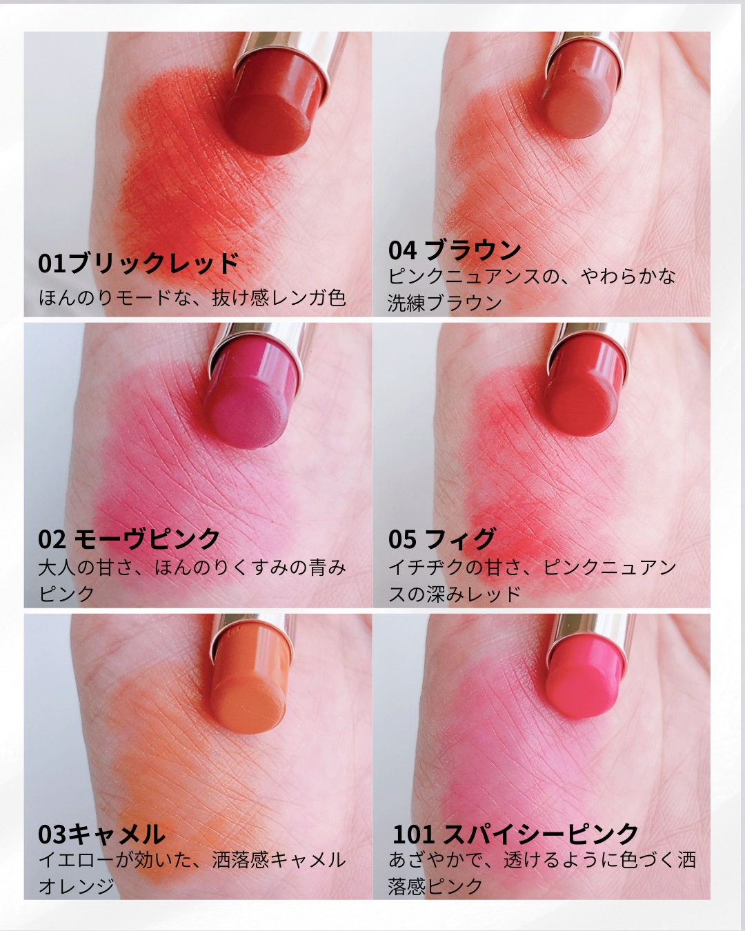 オペラ シアーマットリップスティック/OPERA/口紅を使ったクチコミ（3枚目）