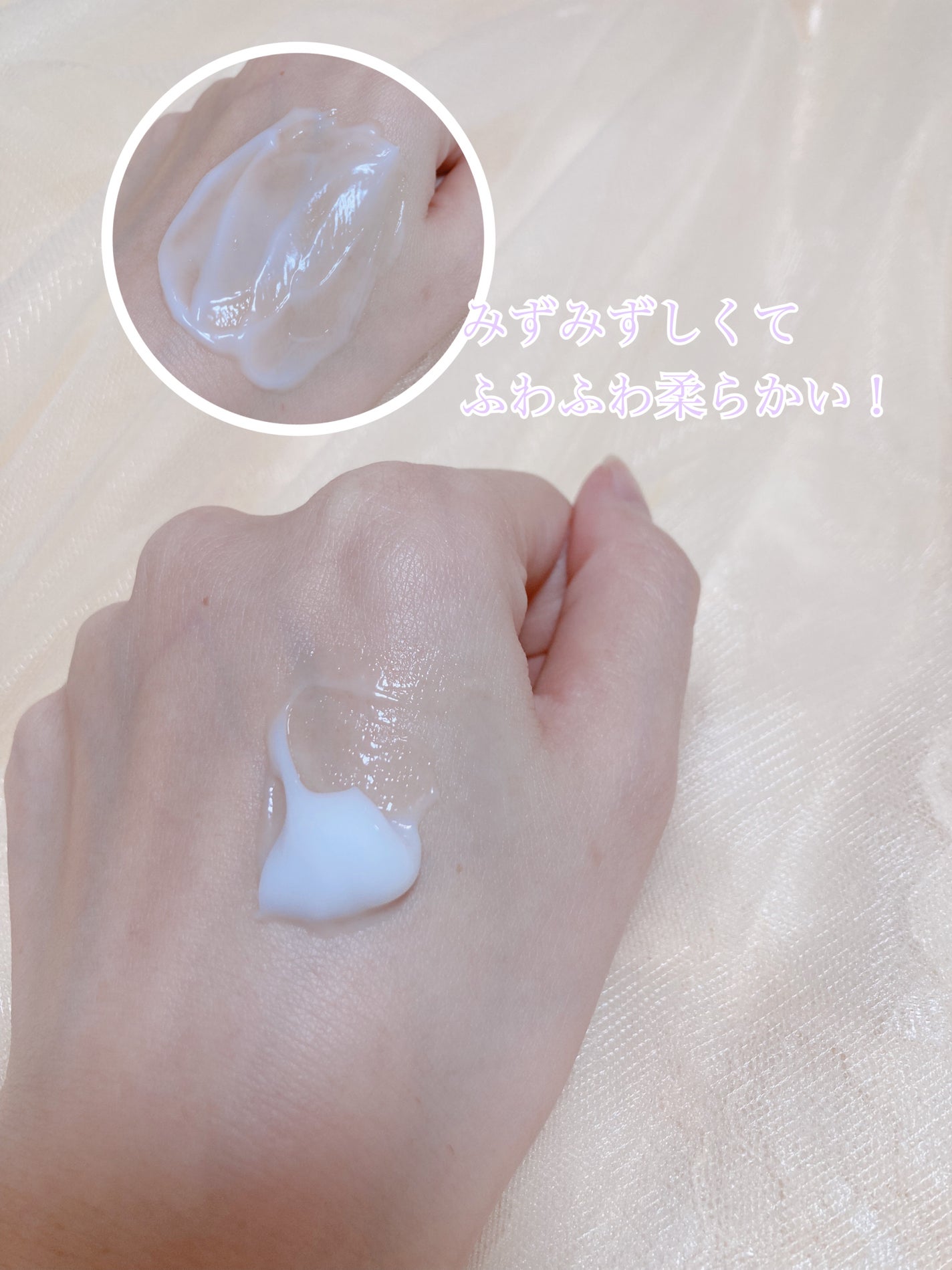 メディカルリンクルジェルクリーム/アカラン/オールインワン化粧品を使ったクチコミ(3枚目)