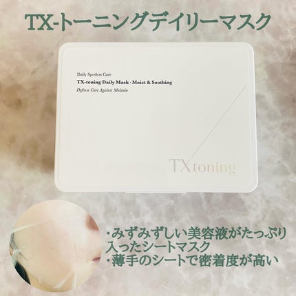 リードルショット100/VT/美容液を使ったクチコミ(4枚目)