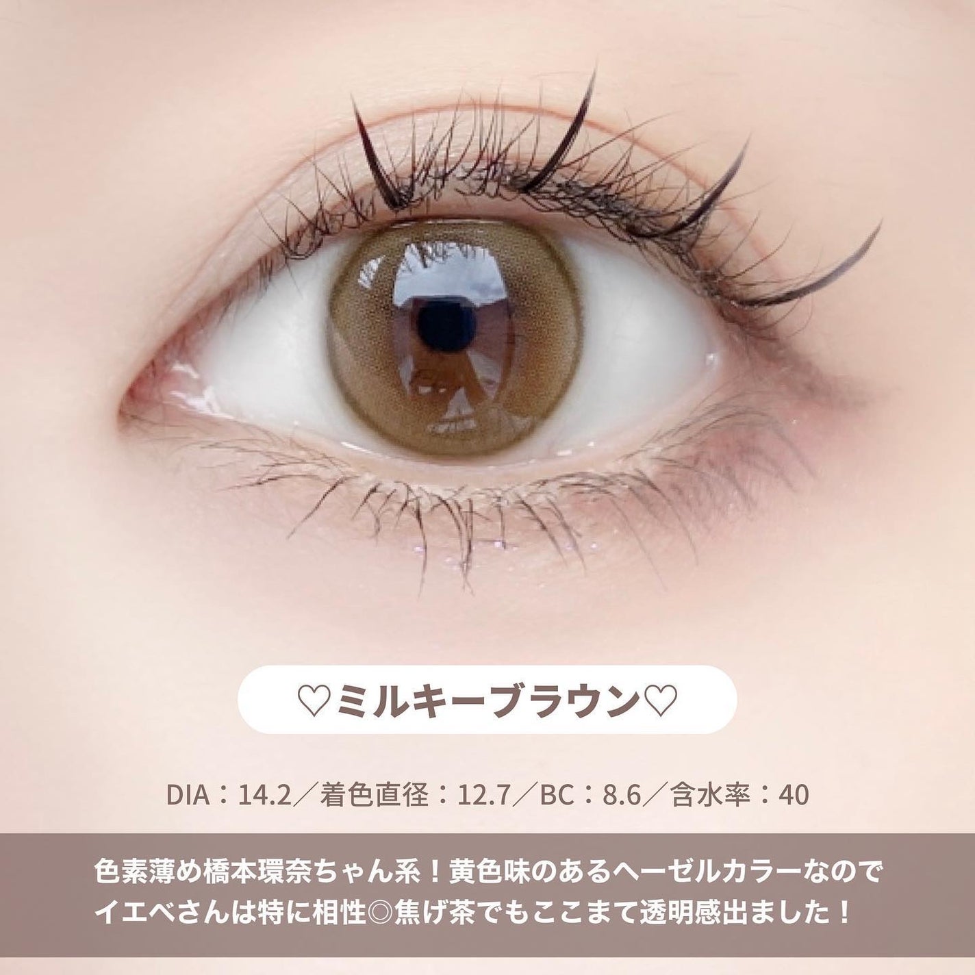 ShineTouch 1day/OLENS/ワンデー(1DAY)カラコンを使ったクチコミ(4枚目)