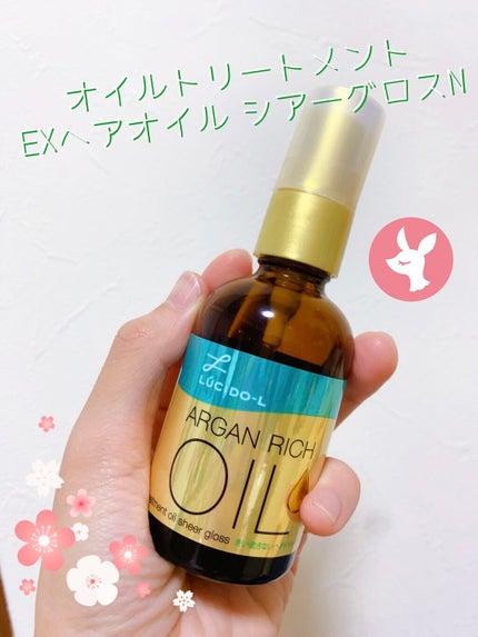 オイルトリートメント #EXヘアオイル シアーグロス/ルシードエル/ヘアオイルを使ったクチコミ(1枚目)