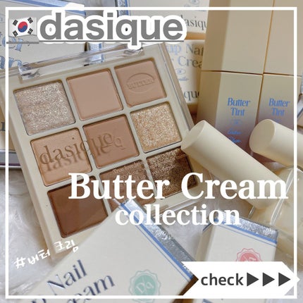 シャドウパレット/dasique/アイシャドウパレットを使ったクチコミ(1枚目)