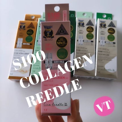 ひろちゃん on LIPS 「話題のREEDLE@vtcosmetics_japan@vtc..」(1枚目)