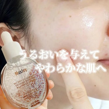 【ツヤも、保湿も】

Huxley
プライミングエッセンス　ラディアンスレイヤー

🌱

サボテンシードオイルから作られた天然ヒト型セラミド成分と「リキッドクリスタル」を配合した、
プライマー（下地）とスキンケアの役割を果たすエッセンス

塗り方は下のどの順番でも大丈夫↓

A. トナー⇒プライミングエッセンス⇒日焼け止め⇒ファンデーション
B. トナー⇒美容液⇒プライミングエッセンス⇒日焼け止め⇒ファンデーション
C. トナー⇒美容液⇒クリーム⇒プライミングエッセンス⇒日焼け止め⇒ファンデーション

私は乾燥が気になるのでCの使い方をしています。

🌱

まろやかテクスチャでなめらかな広がり

ベタつき、香りなし

水色のカプセル？は塗り込む際に弾けるように溶けます。

カバー力は無いのですが
しっとりとお肌を保湿してくれて
ツヤが出るので肌がみずみずしい印象に仕上がりますよ😊

🌱

置いて眺めるだけでも十分な程の綺麗さも魅力的🥺

こちらを仕込んでおくと日中乾燥しにくいので好んで使っています✨


#pr#Huxley#ハクスリー#プライミングエッセンス#プライマー#化粧下地#韓国コスメ#韓国スキンケア  #Qoo10メガ割 の画像 その0