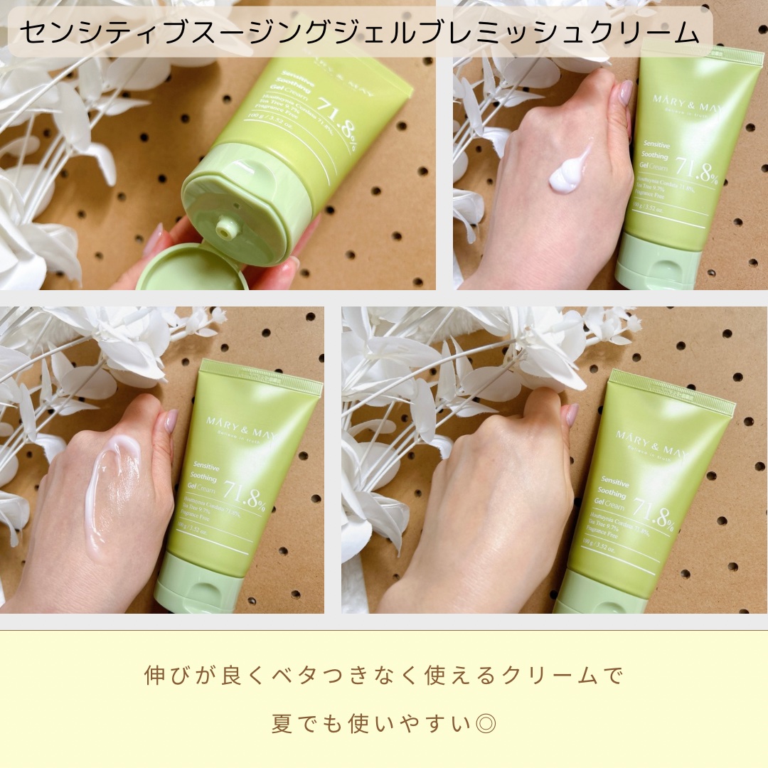 シカドクダミ＋ティーツリーカーミングマスク/MARY&MAY/シートマスク・パックを使ったクチコミ（3枚目）