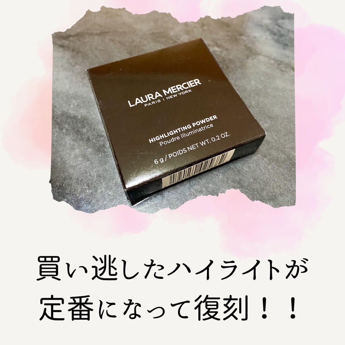 ローズグロウ イルミネーター /ローラ メルシエ/プレストパウダーを使ったクチコミ(2枚目)