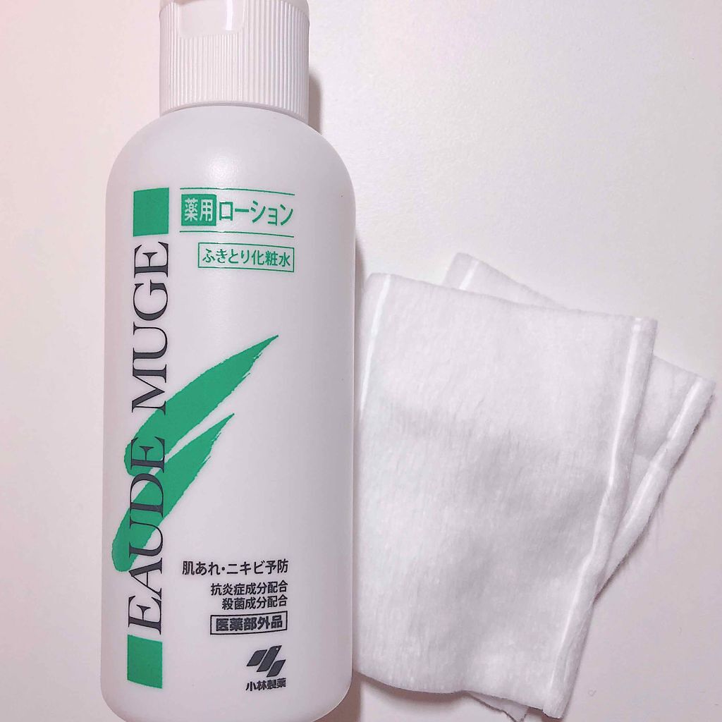オードムーゲ 薬用ローション（ふきとり化粧水）/オードムーゲ/拭き取り化粧水を使ったクチコミ（1枚目）