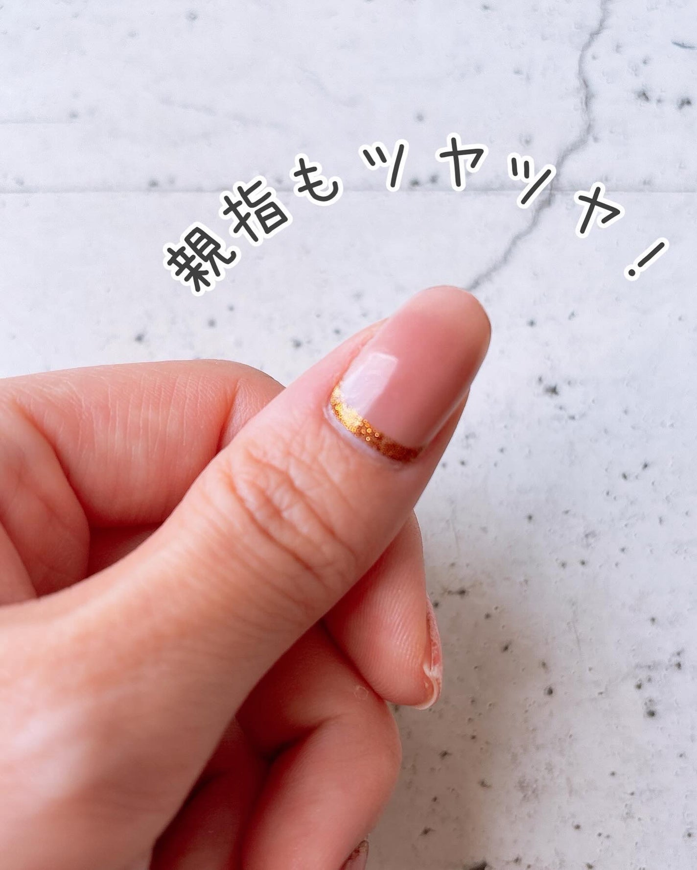 ジェルミーペタリー/ジェルミーワン/ネイルシールを使ったクチコミ(8枚目)