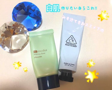 3CE BACK TO BABY PORE VELVET PRIMER/3CE/化粧下地を使ったクチコミ（1枚目）