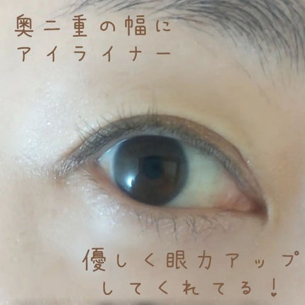 シルキーリキッドアイライナーWP/D-UP/リキッドアイライナーを使ったクチコミ(2枚目)