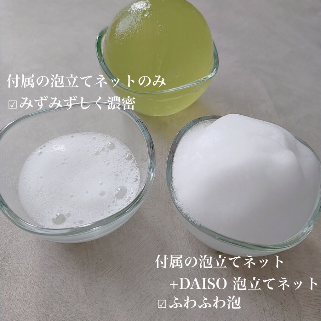 イエベの美肌マニアnaomi on LIPS 「ぷにぷにでいい香りのクレンジングボール♡【動画は1つ前の投稿で..」(2枚目)