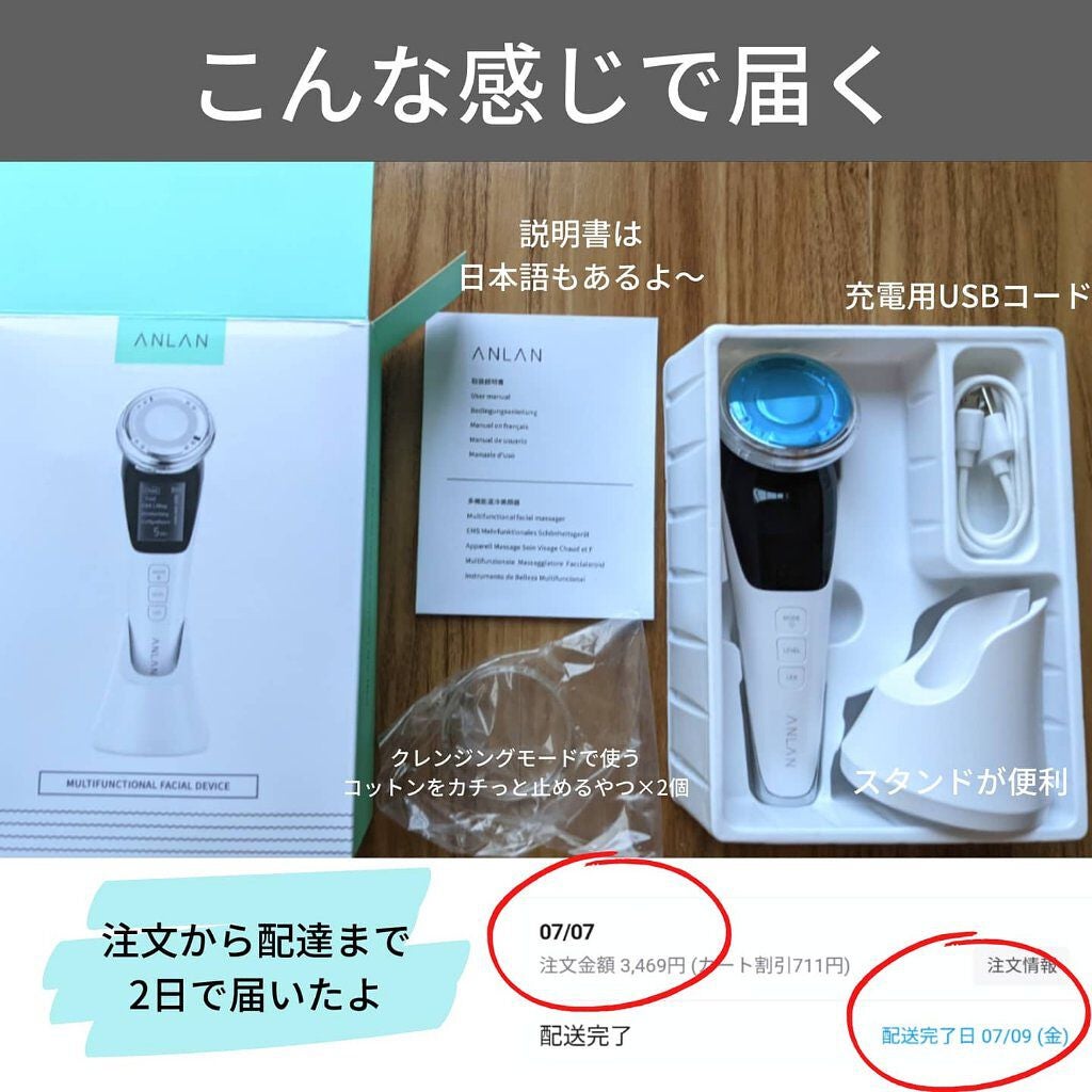 多機能温冷美顔器/ANLAN/美顔器・マッサージを使ったクチコミ(3枚目)