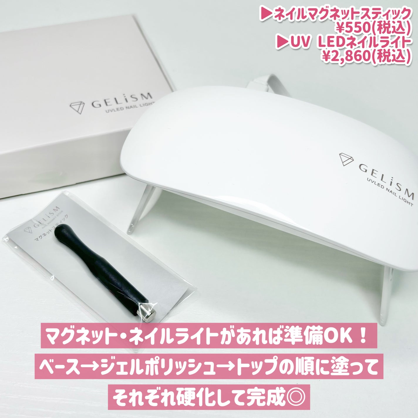 GELiSM (ジェリズム)/D-UP/ジェルネイルを使ったクチコミ(3枚目)