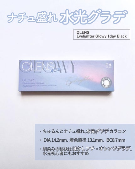 Cherry moon 1Month/OLENS/カラーコンタクトレンズを使ったクチコミ(3枚目)