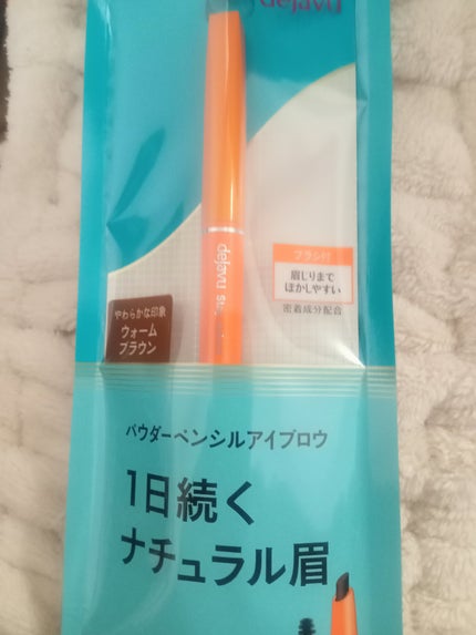 パウダーペンシルアイブロウ/デジャヴュ/アイブロウペンシルを使ったクチコミ(1枚目)