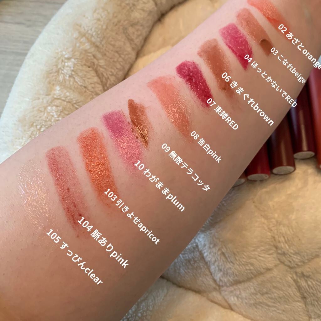 つやぷるリップR/b idol/口紅を使ったクチコミ(2枚目)