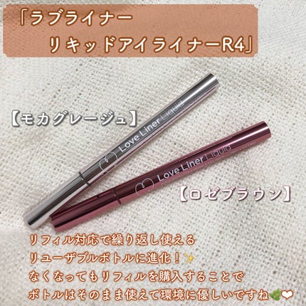 リキッドアイライナーR4/ラブ・ライナー/リキッドアイライナーを使ったクチコミ(2枚目)