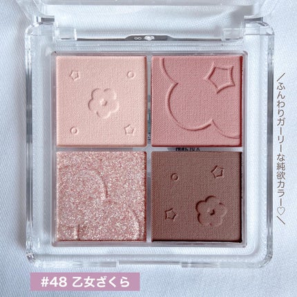 ふんわりロマンスアイズ/JUDYDOLL/アイシャドウパレットを使ったクチコミ(4枚目)