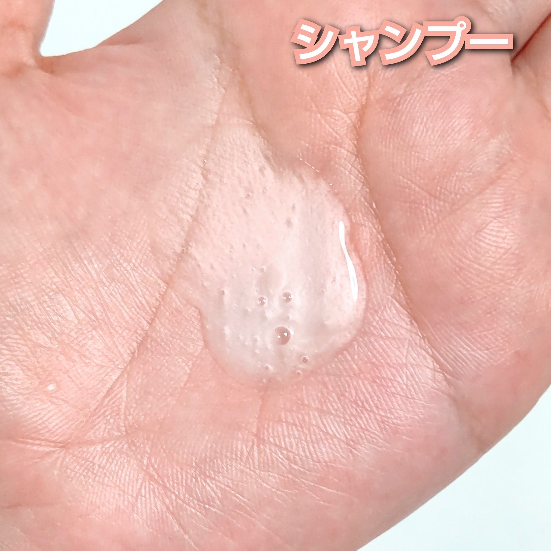 ザビューティ リペアシャンプー・コンディショナー/エッセンシャル/市販シャンプーを使ったクチコミ（2枚目）