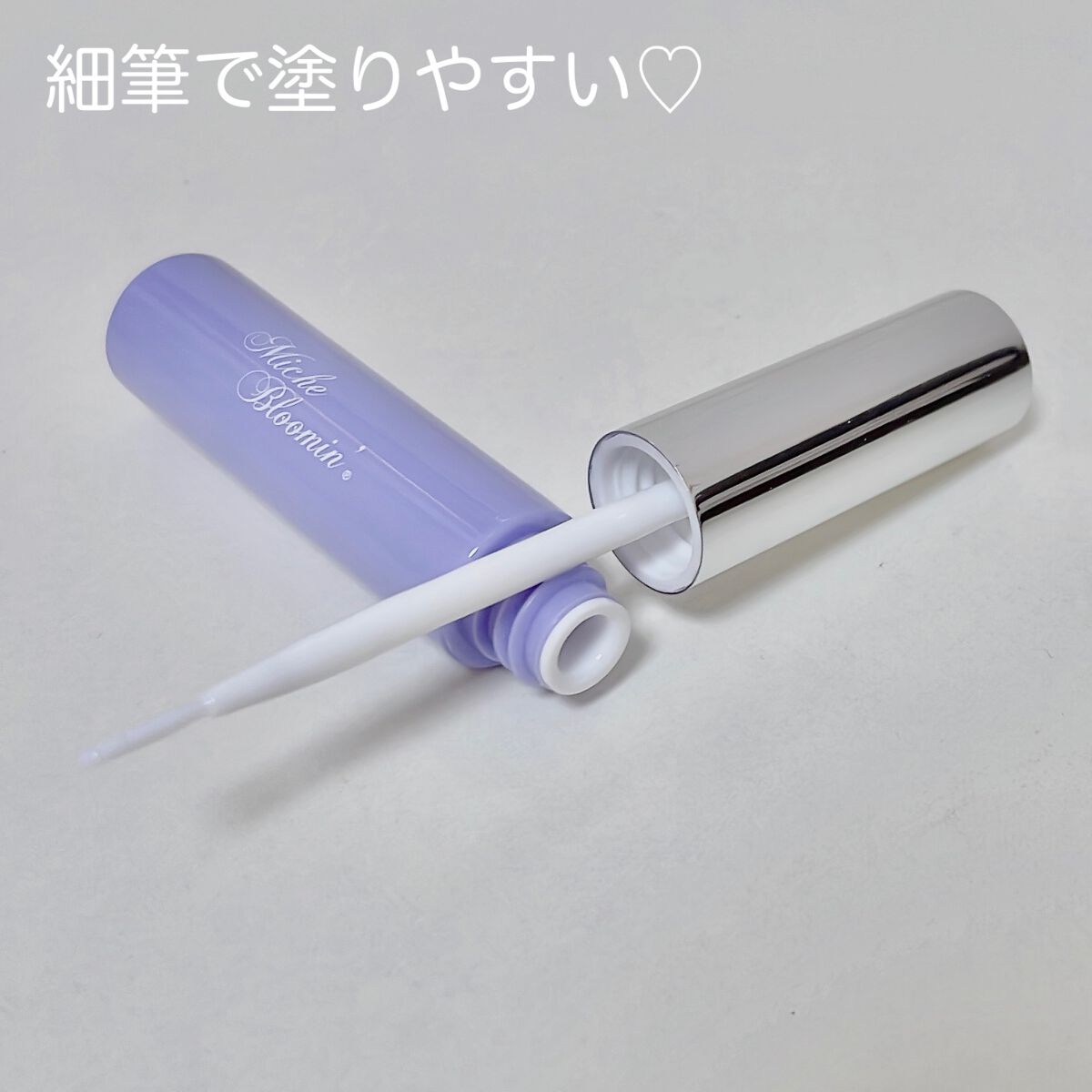 アイラッシュグルー クリアタイプ /ミッシュブルーミン/つけまつげを使ったクチコミ(3枚目)