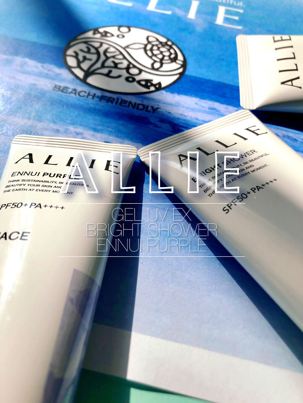 アリィー クロノビューティ ジェルUV EX/アリィー/日焼け止めジェルを使ったクチコミ（1枚目）