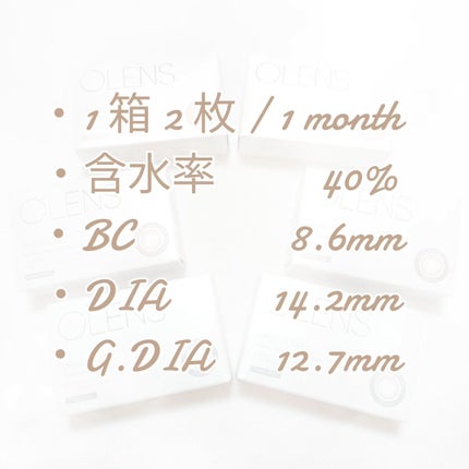 ShineTouch 1day/OLENS/ワンデー(1DAY)カラコンを使ったクチコミ(3枚目)