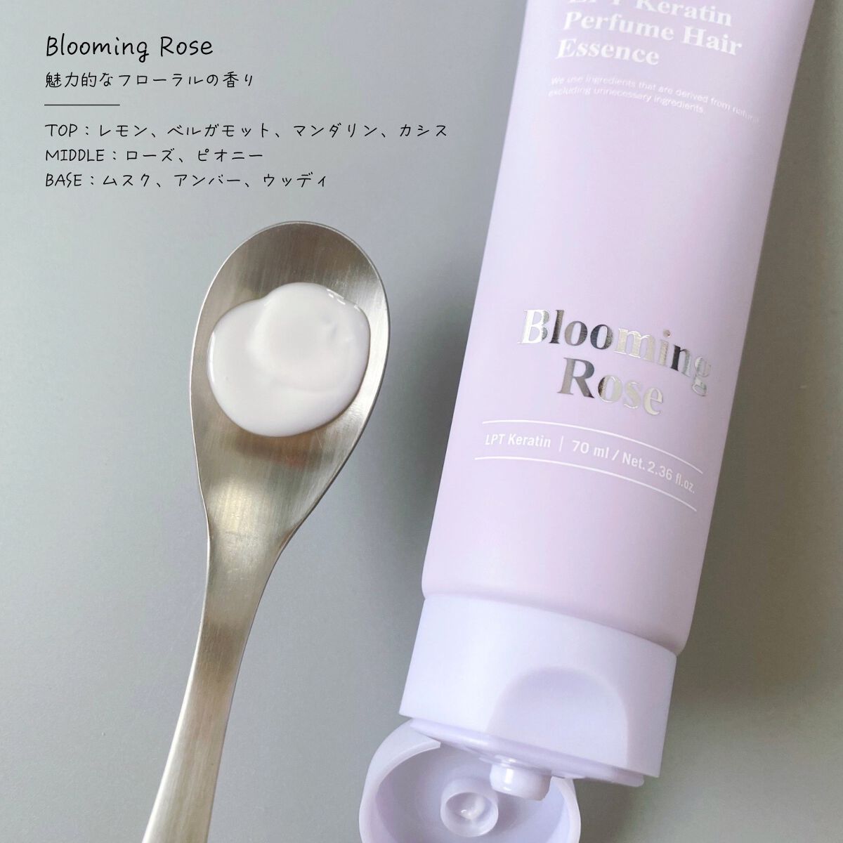 LPT Keratin パフュームヘアエッセンス Blooming Rose/Daleaf/ヘアミルクを使ったクチコミ（2枚目）