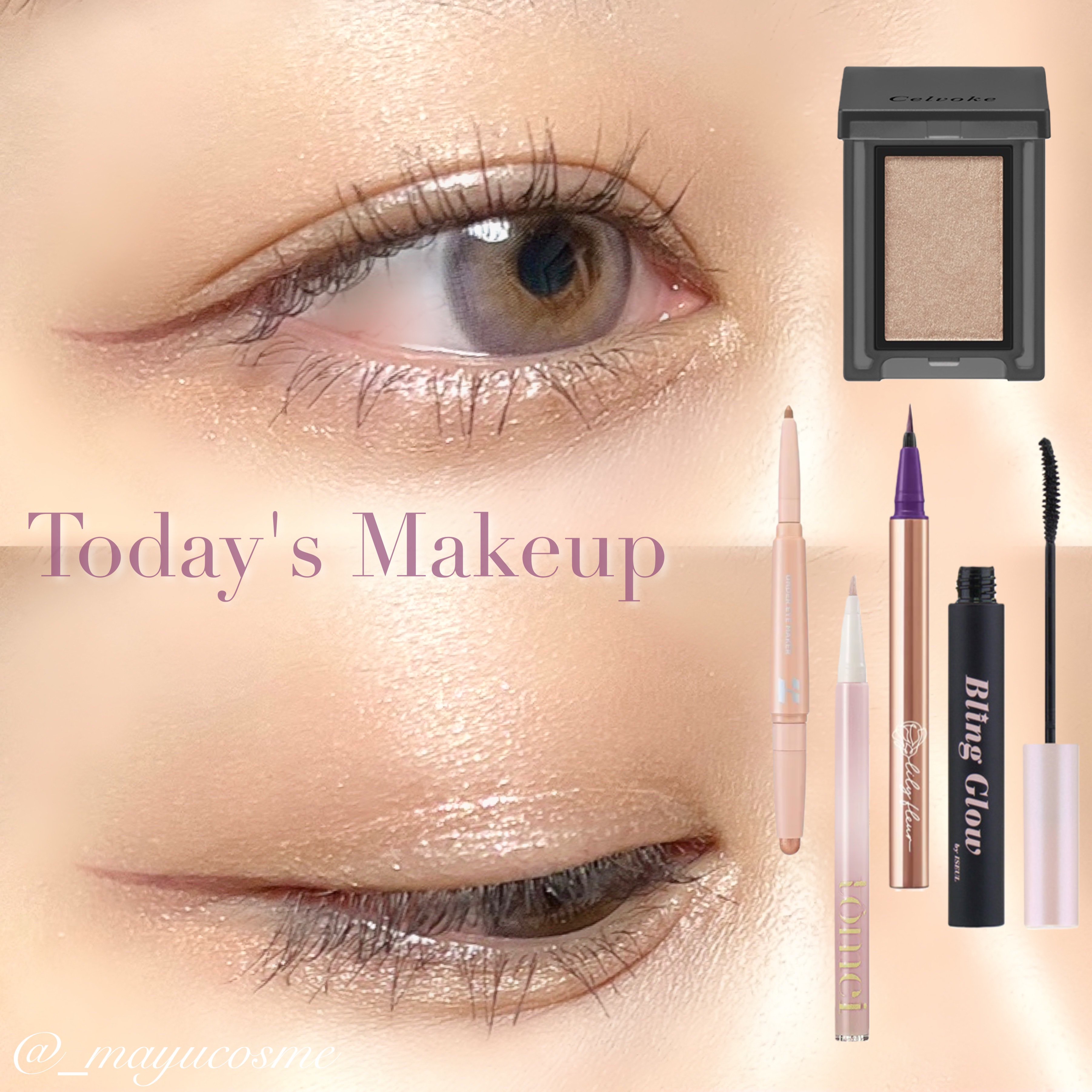 セルヴォーク ヴォランタリー アイズ/Celvoke/単色アイシャドウを使ったクチコミ（1枚目）