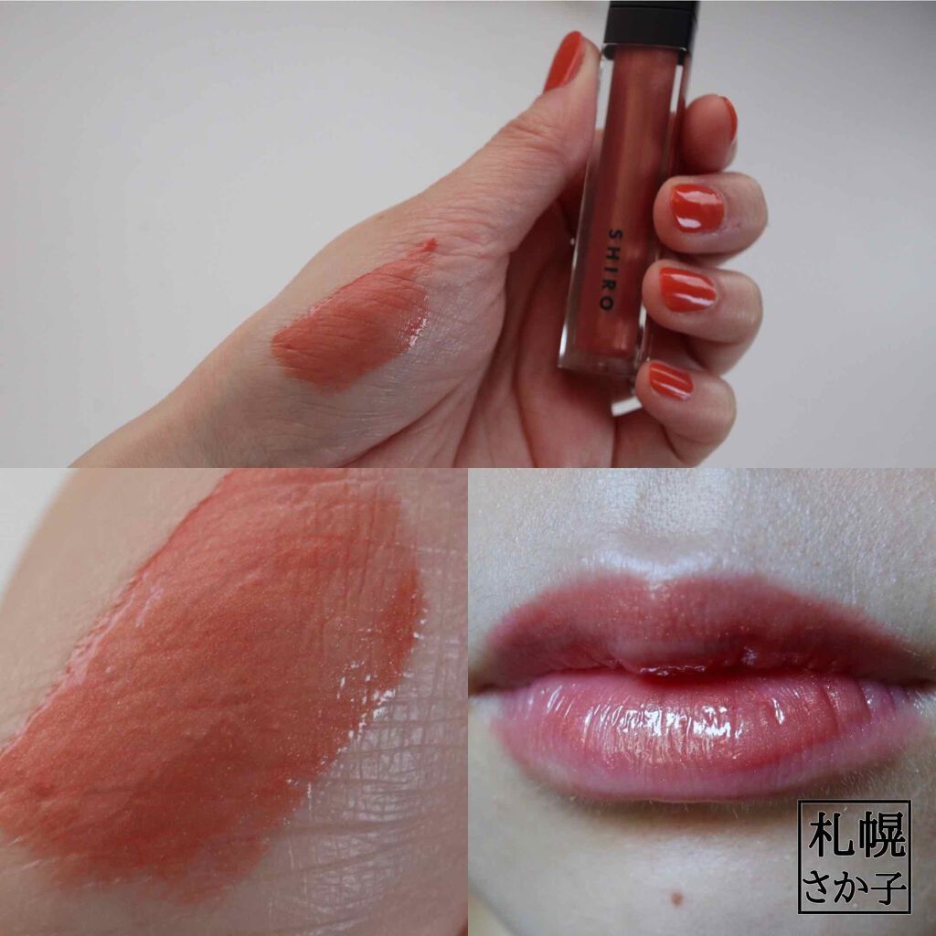 エッセンスリップオイルカラー/SHIRO/リップオイルを使ったクチコミ（2枚目）
