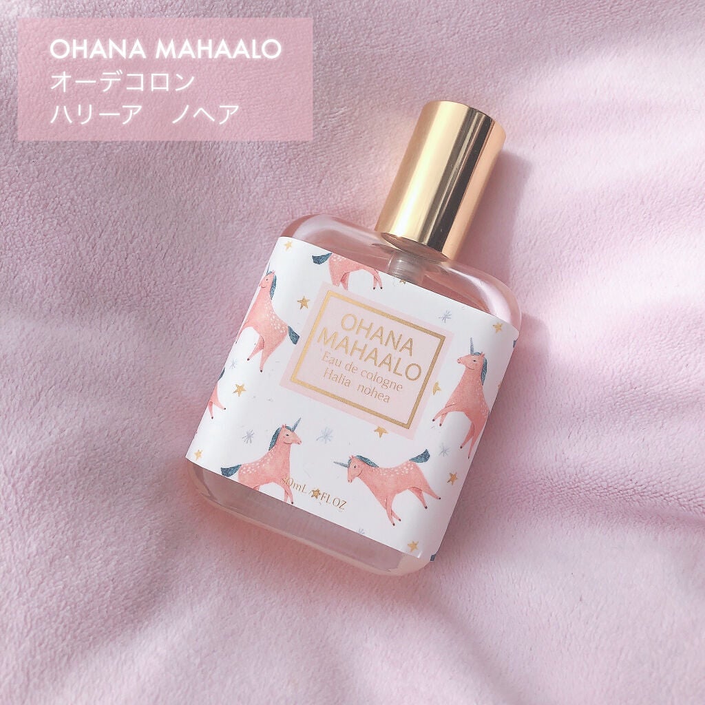 オハナ・マハロ オーデコロン <ハリーア ノヘア>/OHANA MAHAALO/香水(レディース)を使ったクチコミ(3枚目)