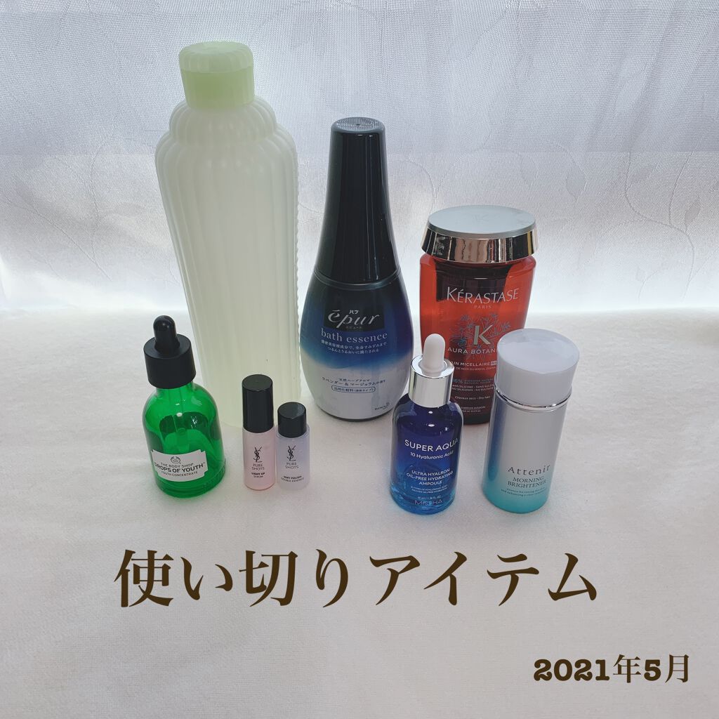 ユースコンセントレート DOY/THE BODY SHOP/美容液を使ったクチコミ(1枚目)