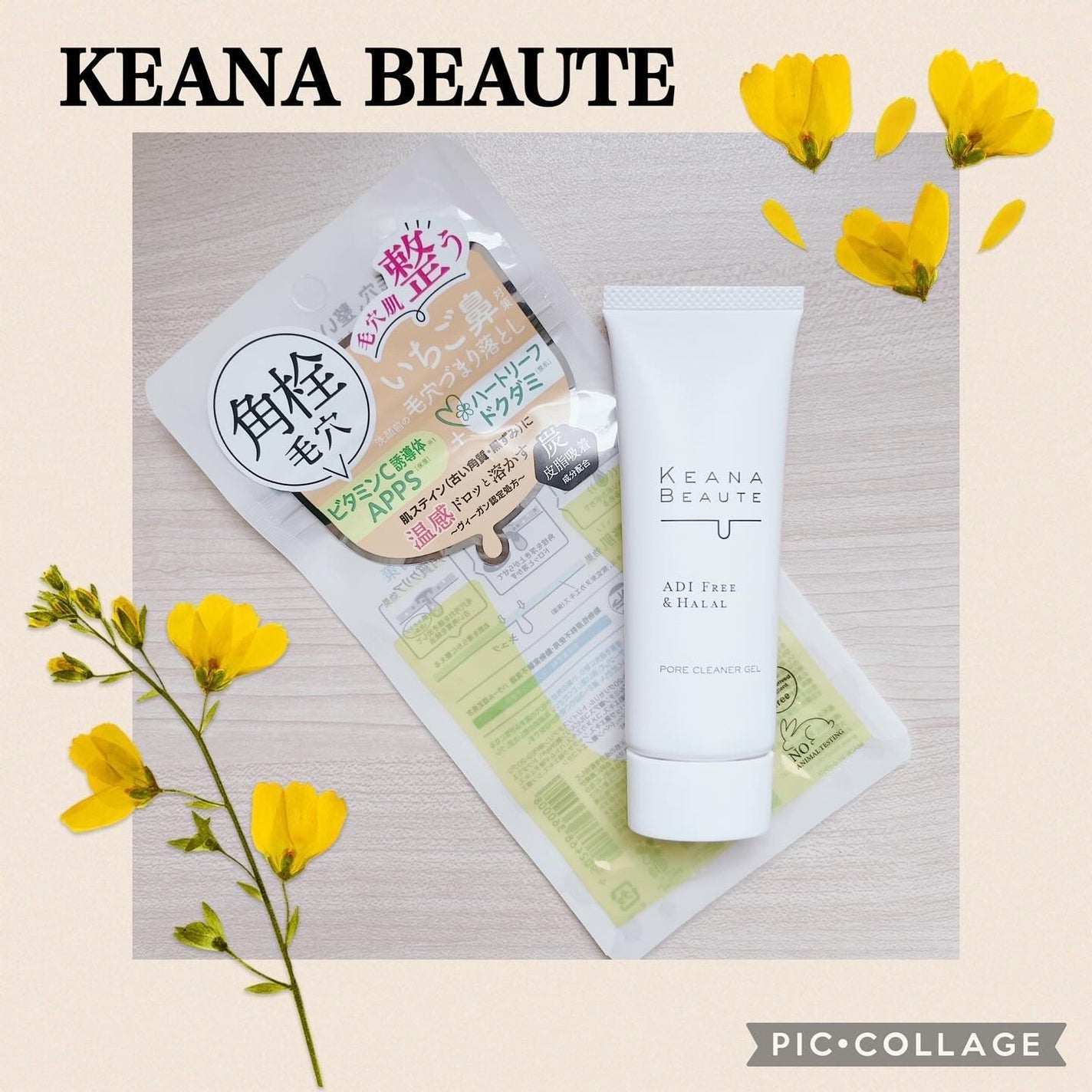 洗顔前の毛穴づまり落とし/ケアナボーテ/クレンジングジェルを使ったクチコミ(1枚目)